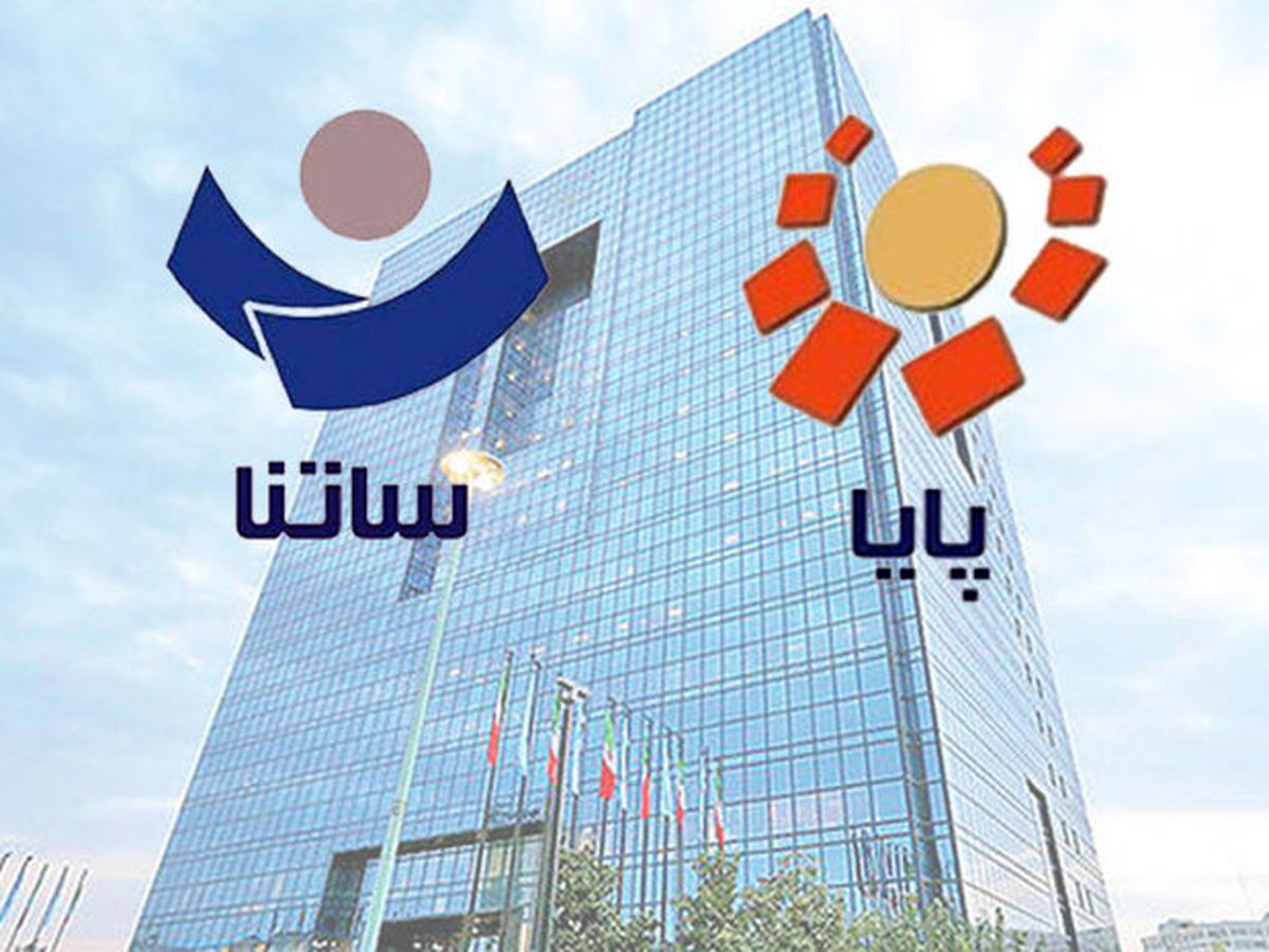 لغو محدودیت ساتنای ۶ بانک ناتراز