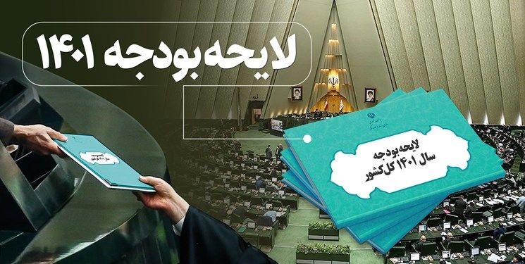  نحوه تعیین تعرفه آب، برق و گاز مشترکان پرمصرف