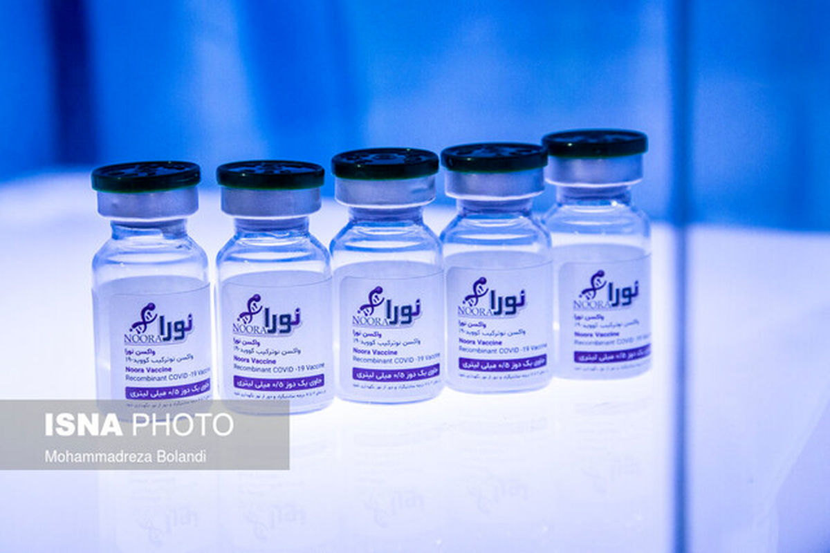 واکسن کرونای «نورا» چه خبر؟
