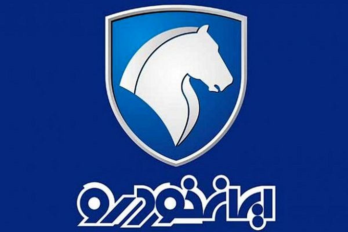 فردا؛ پیش فروش ۵ محصول ایران خودرو +آدرس سایت
