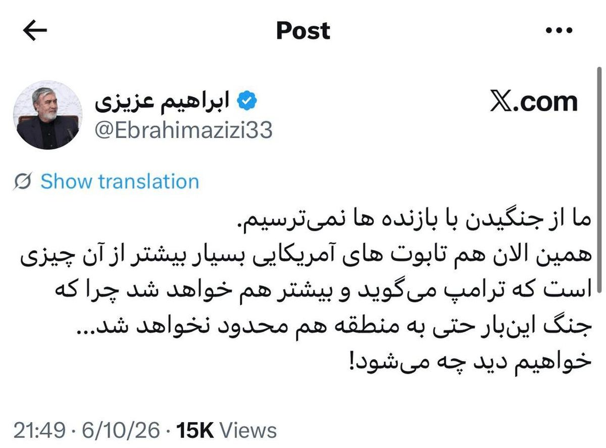 رئیس کمیسیون امنیت: این‌بار جنگ محدود به منطقه نخواهد بود