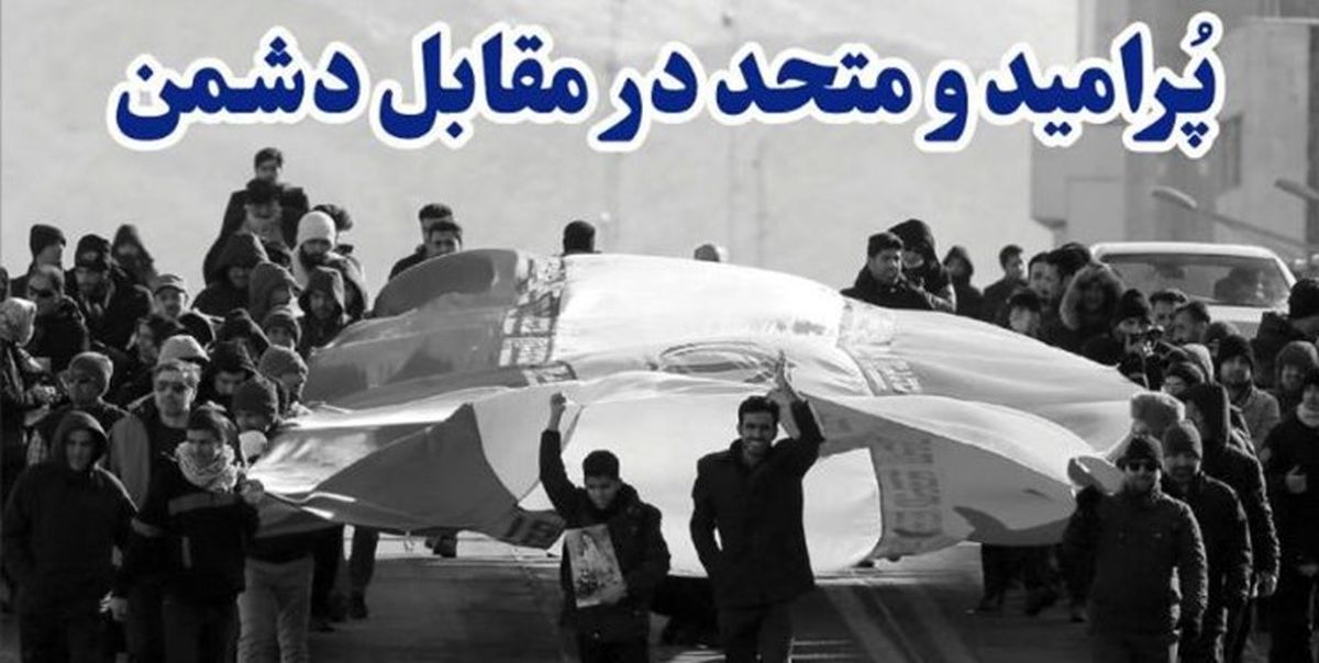 شماره ۳۷۷ خط حزبالله | پُر امید و متحد در مقابل دشمن
