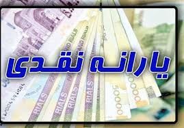 جداسازی یارانه نقدی مجردها آغاز شد | آموزش ثبتنام در hemayat و refahi