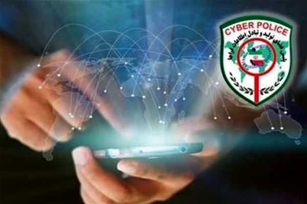 ماجرای پیامک ترامپ به مردم ایران!/ تشکیل پرونده قضایی برای متخلفان