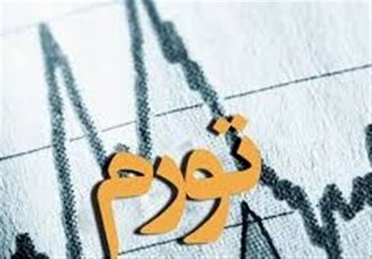 هزینه خانوارها در مهر ماه چقدر شد؟