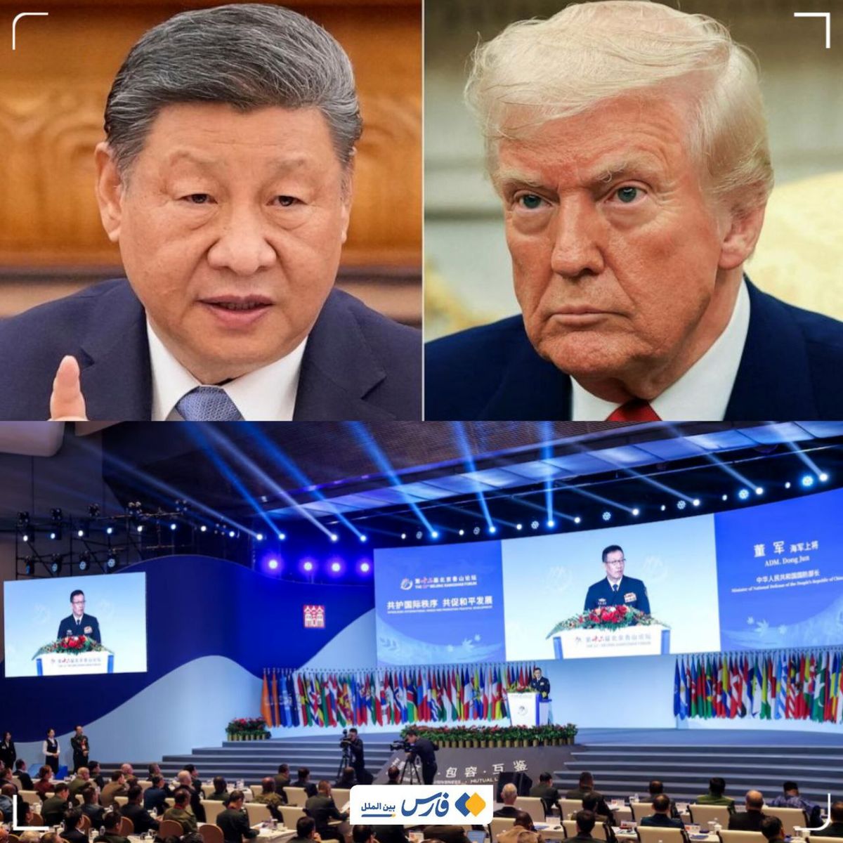 چین: باید جلوی «قانون جنگل» ایستاد