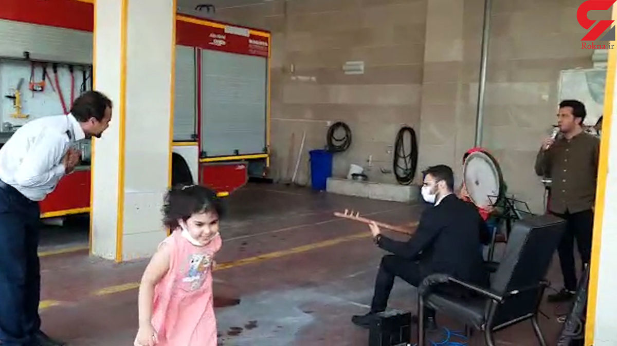 ماجرای یک جشن تولد در ایستگاه آتش نشانی تهران +عکس