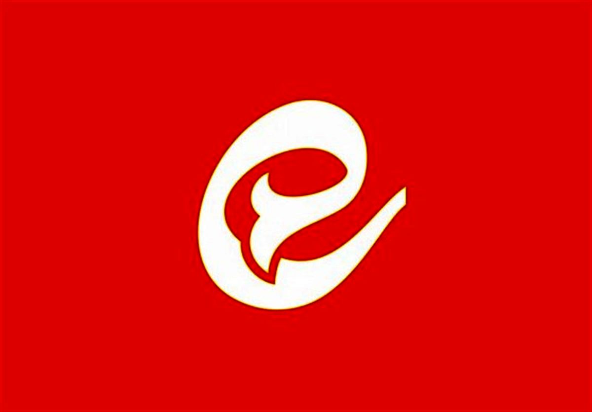 شکایت کاربران از کندی پیام‌رسان ایتا / دلیل اختلال در ایتا چیست؟