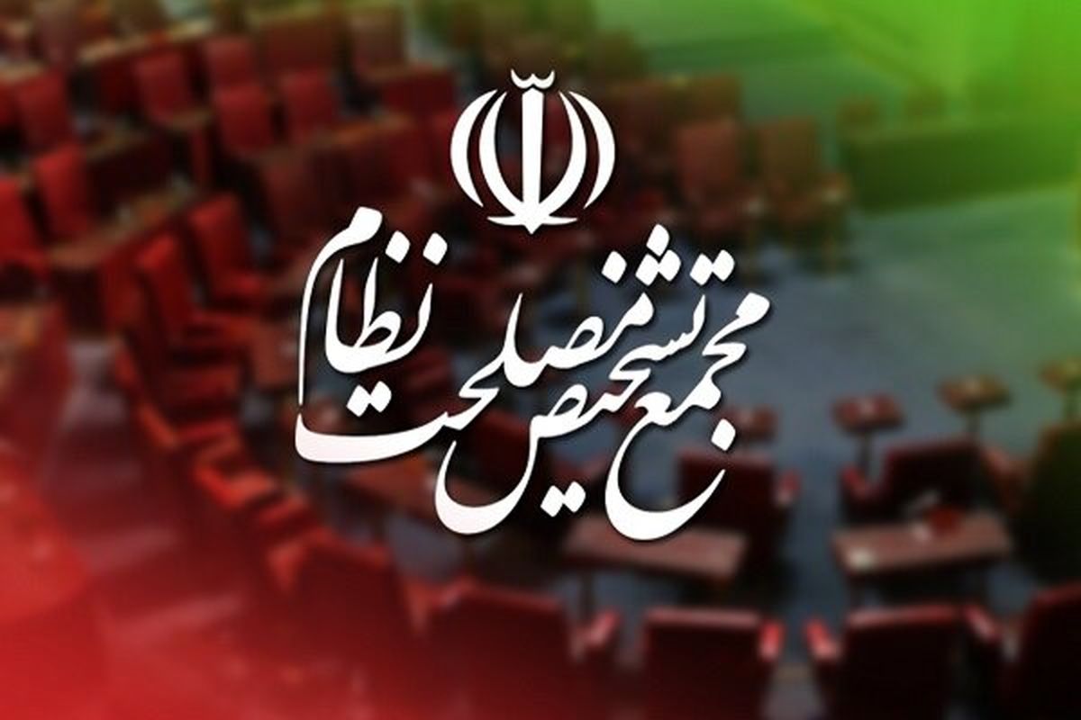 بررسی مغایرتهای« لایحه بودجه ۱۴۰۴ » با سیاستهای کلی