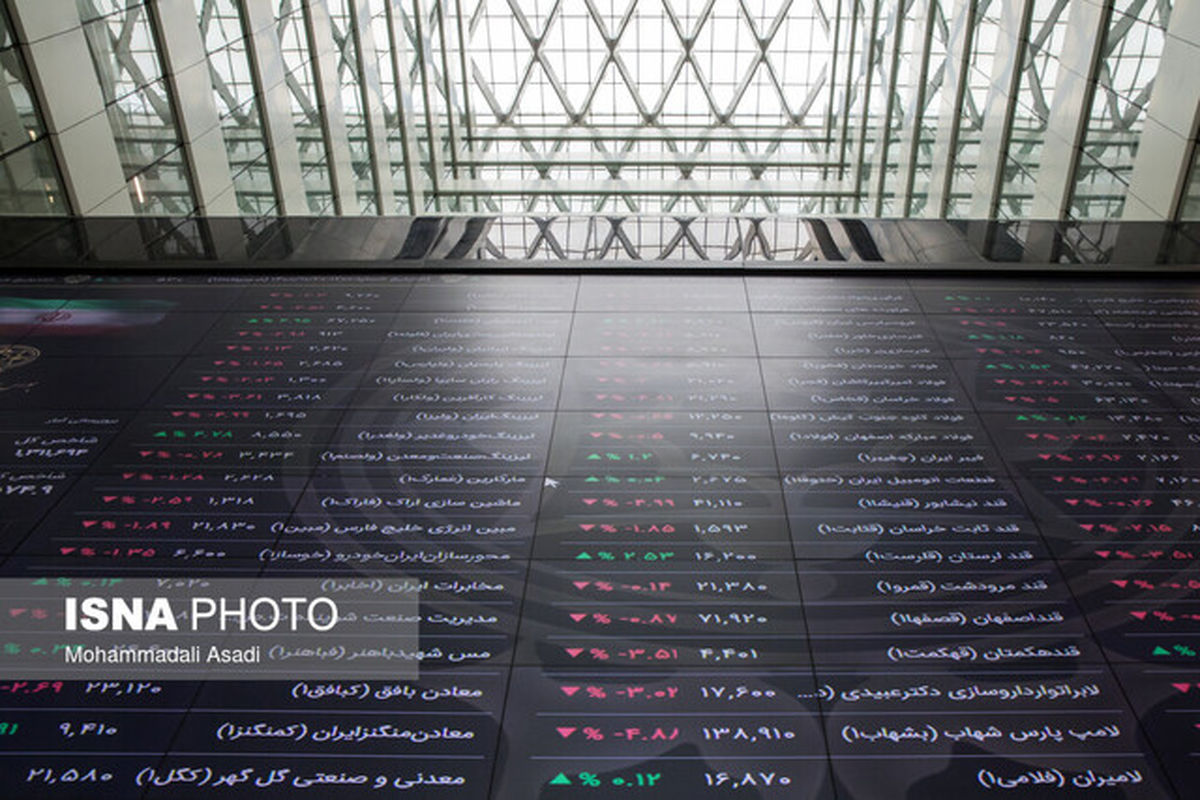 خبر مهم بورسی/شاهین وارد بورس شد