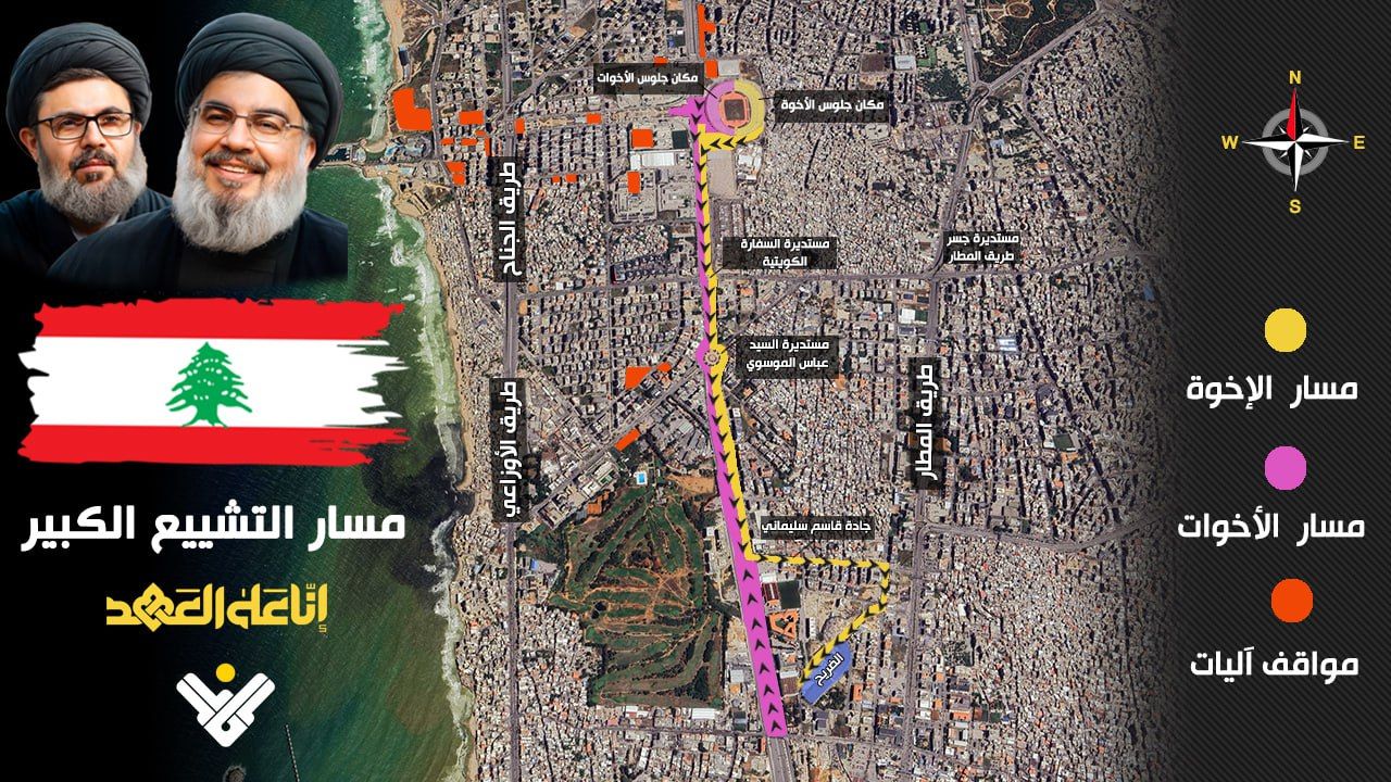 نقشه مسیرهای تشییع باشکوه شهیدان نصرالله و صفی الدین در بیروت 