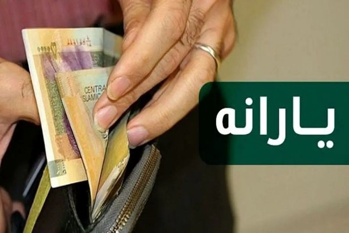 تعویق حذف یارانه ۳ دهک؛ ضربالاجل جدید دولت چیست؟