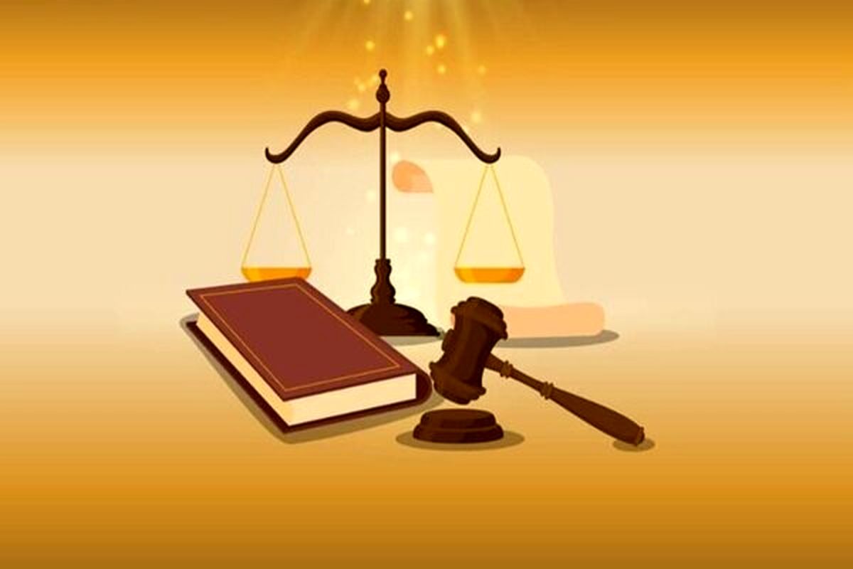 خبر مهم؛ انسداد کد ملی متهمان و محکومان ممنوع شد