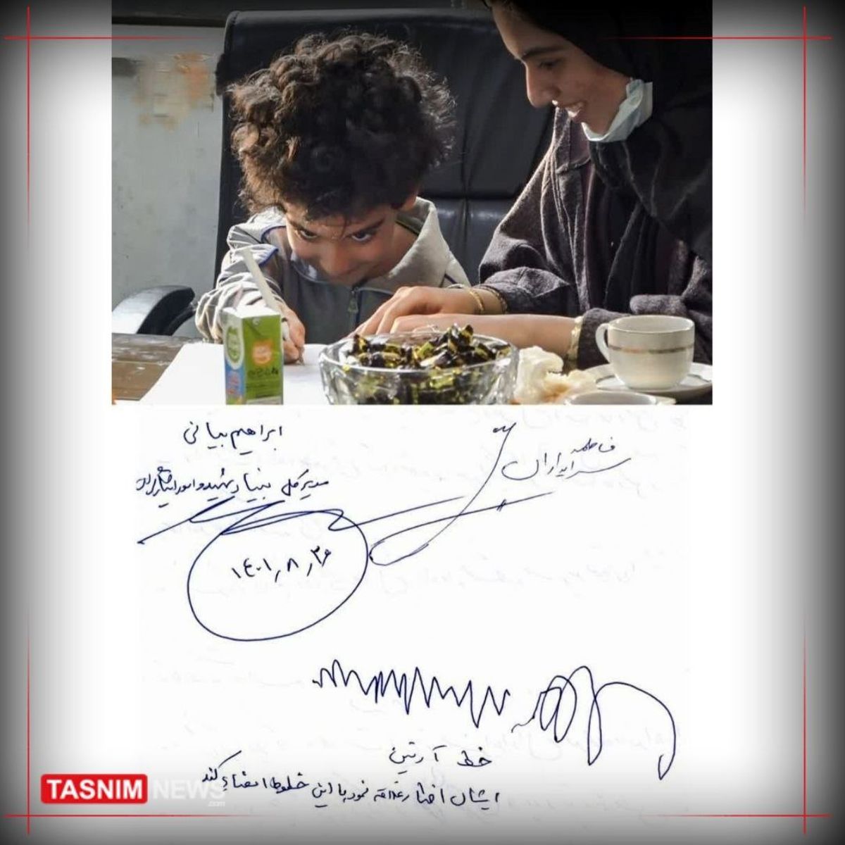 حضانت «آرتین سرایداران» رسما به خواهرش داده شد +عکس