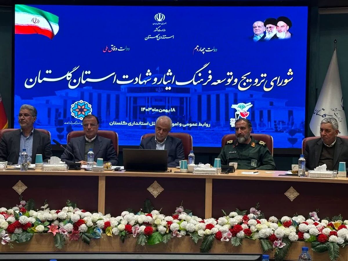 معاون رییس جمهور: دهکبندی ایثارگران، جانبازان و آزادگان حذف شد