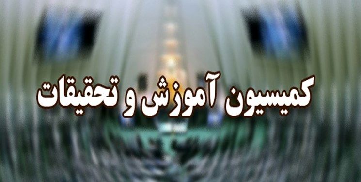قول فاطمی امین برای راه‌اندازی چرخه تولید دانش بنیان