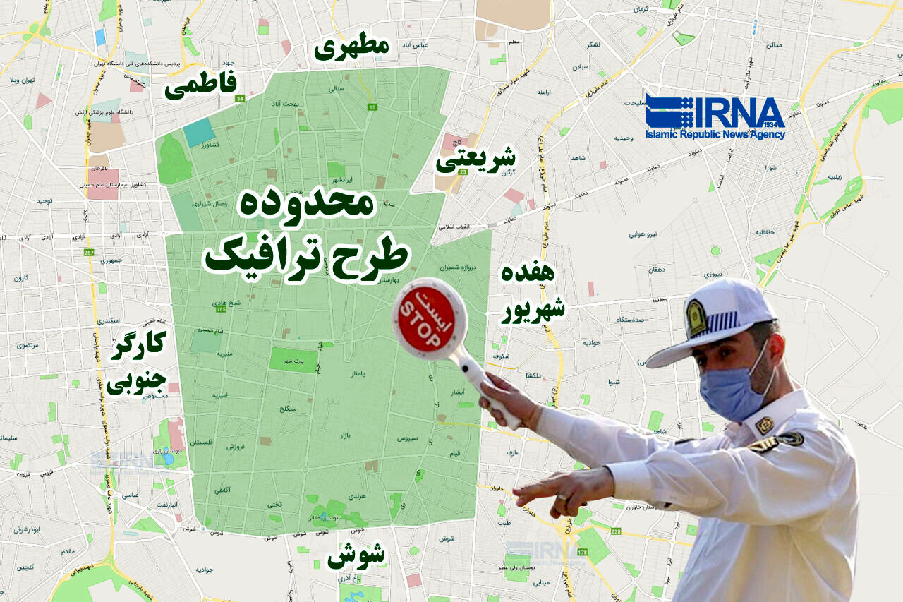ممنوعیت فروش روزانه طرح ترافیک در تهران