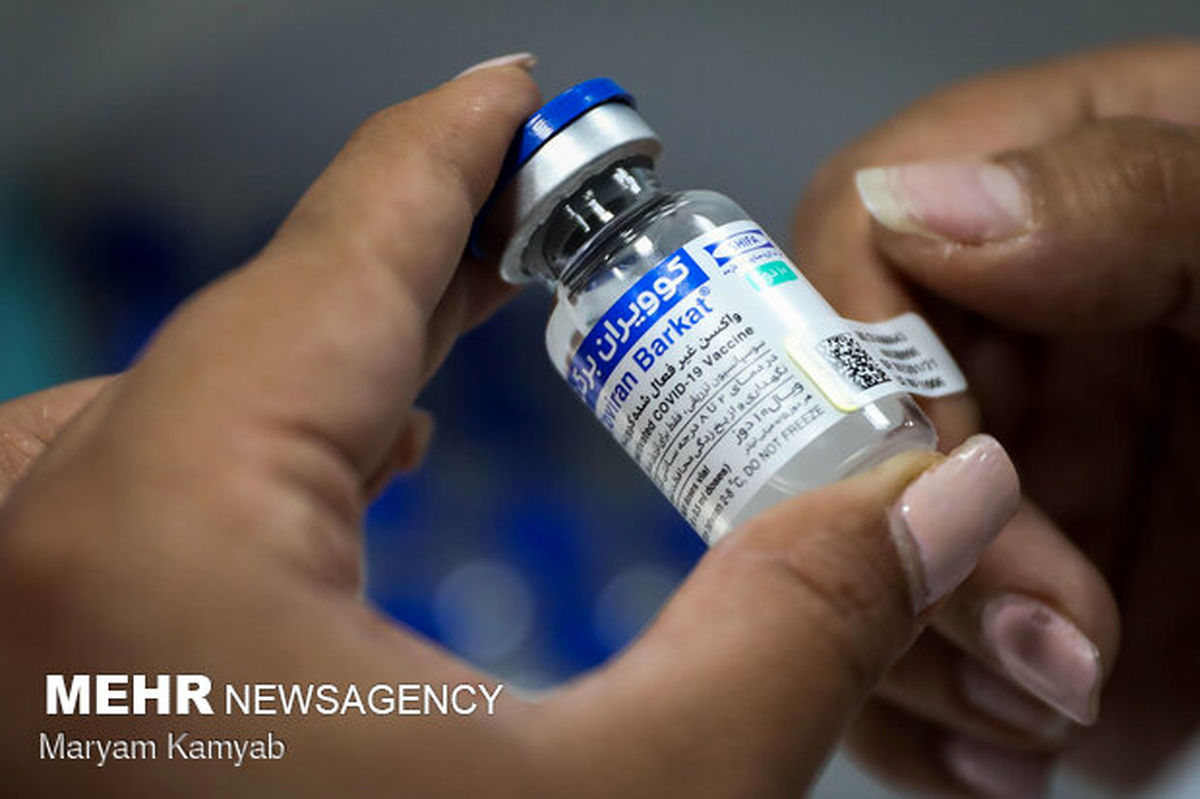 ماجرای پیش فروش واکسن کُوو ایران برکت