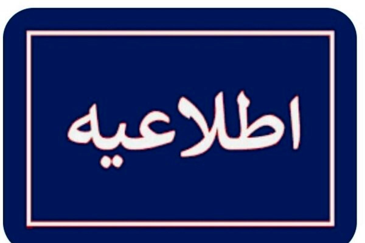 ماجرای شنیده شدن صدای مهیب در جاسک
