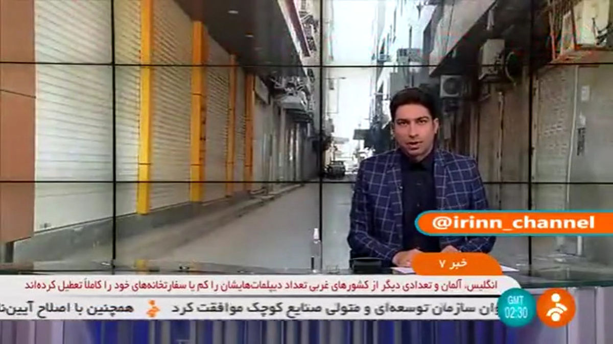 آغاز تعطیلی های کرونایی از امروز دوشنبه ۲۵ مرداد