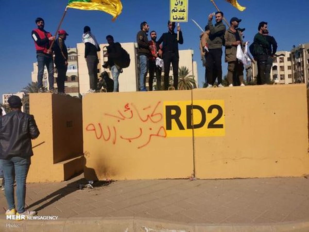 تصاویر: تجمع مردم عراق در برابر سفارت آمریکا در بغداد