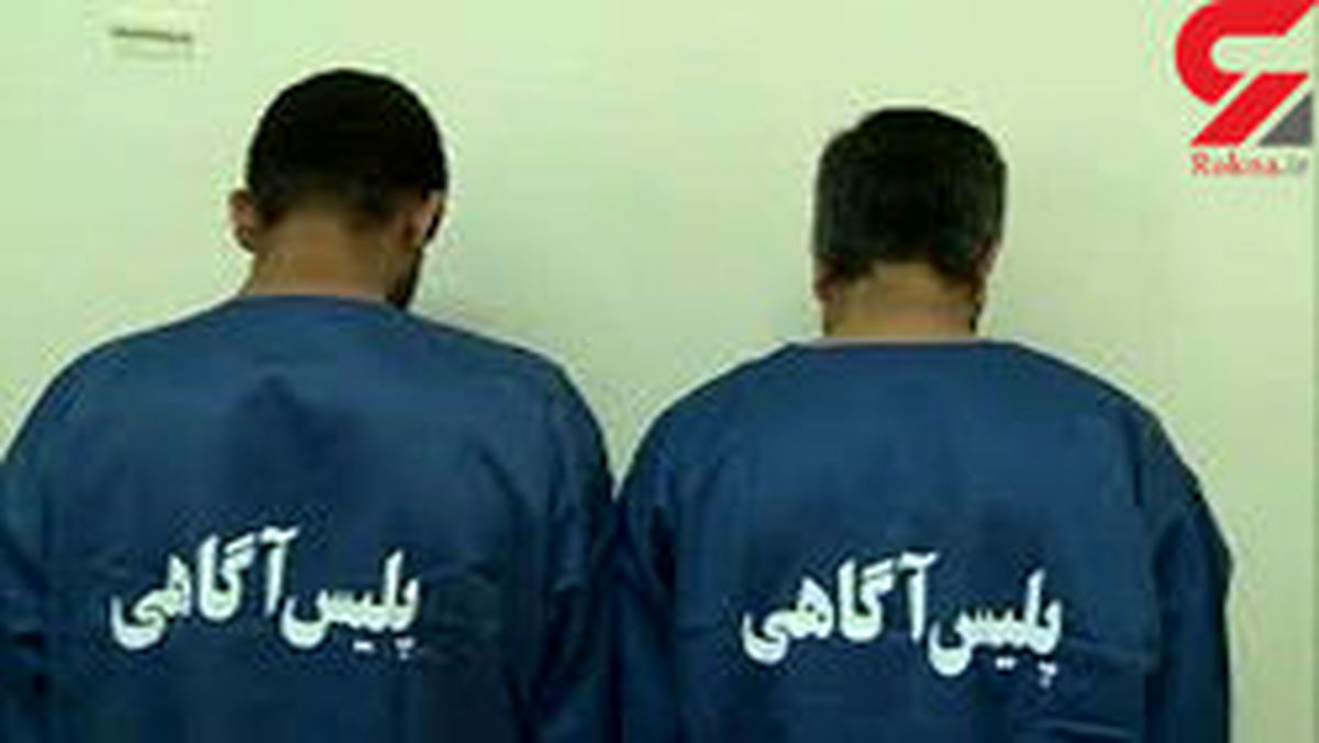 مرد مجرد در سایت همسریابی در دام پلید افتاد +عکس