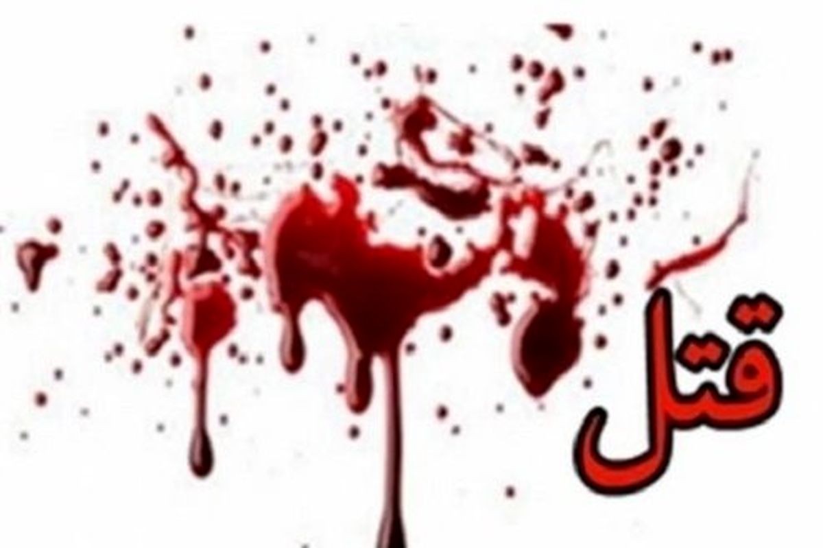 قتل پدر زن با قلیان چوبی! +عکس