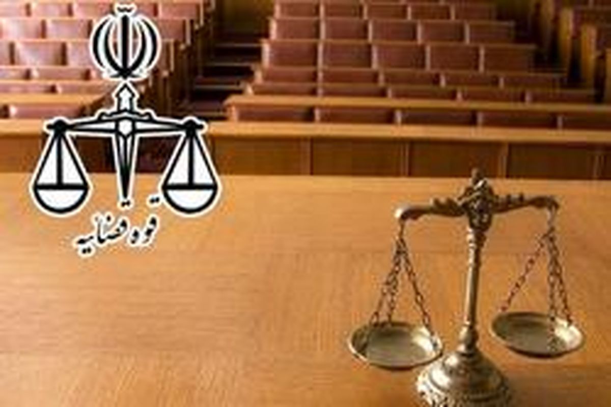 پرونده دانه درشتها روی میز قوه قضاییه