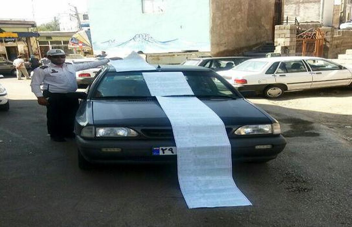 توقیف خودرو سواری با برگ خلافی بیشتر از طول خودرو! +عکس