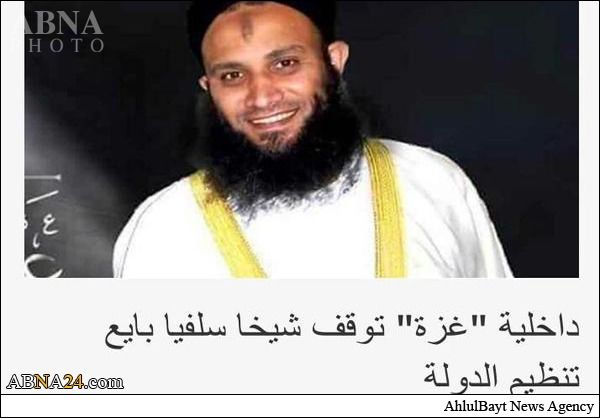 بازداشت یک داعشی در غزه/عکس
