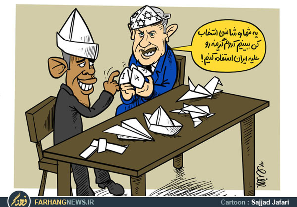 کارتون/باگزینههای روی میز آشنا شوید