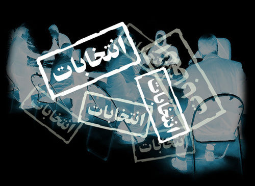 حکایت تکراری وعده های توخالی و سفره های شام و ناهار...