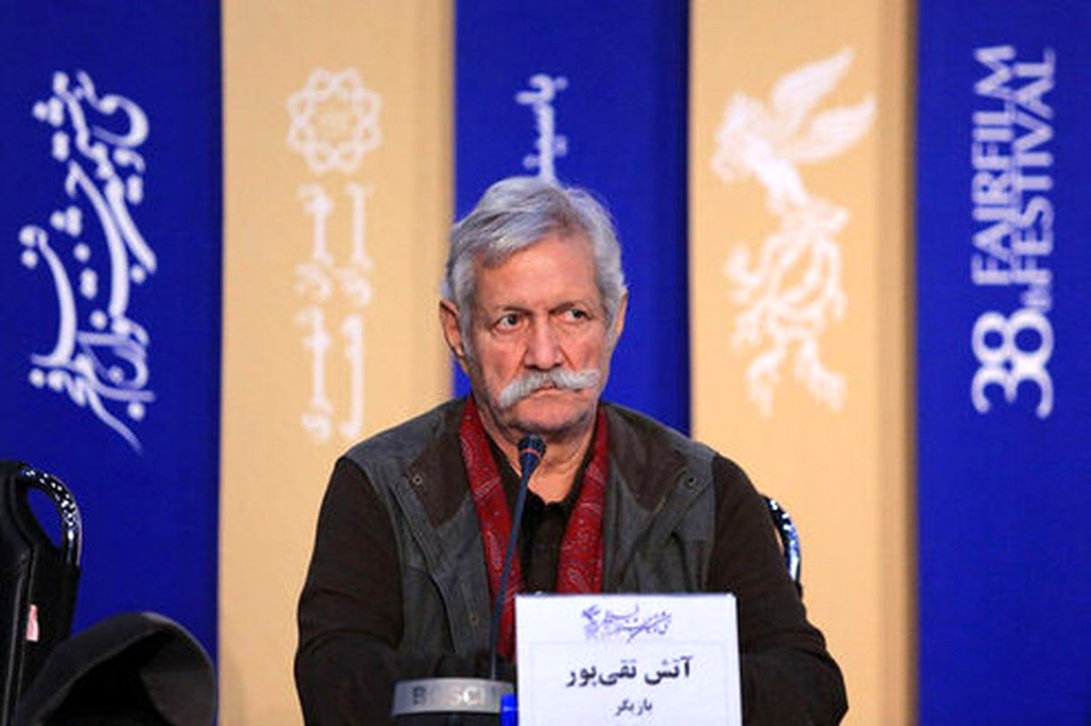 اعتراض به رئیسجمهور خندهرو!