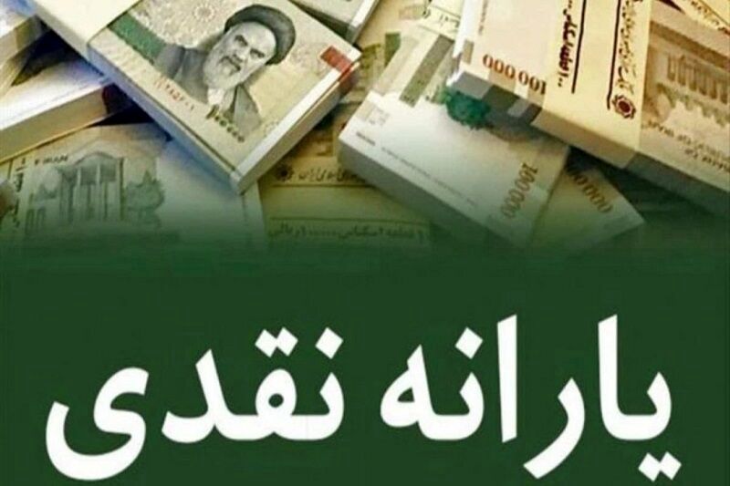 غافلگیری یارانه دولت برای آبان ماه | شاخص‌های تازه دهک‌بندی یارانه نقدی
