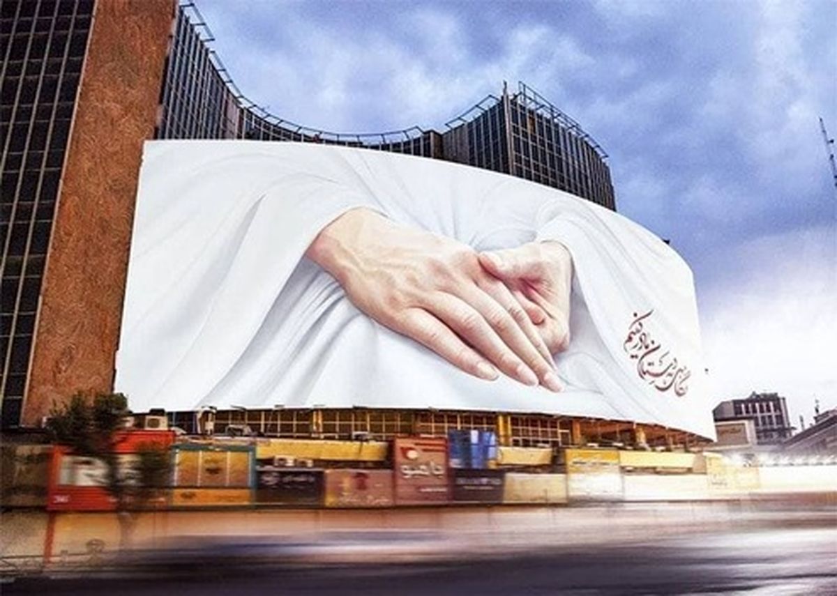 عکس: دیوارنگاره جدید میدان ولیعصر (ع) با موضوع مادر