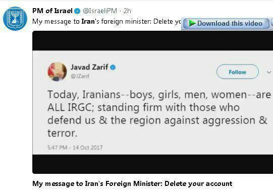 چرا نتانیاهو از دست ظریف عصبانی است! +عکس