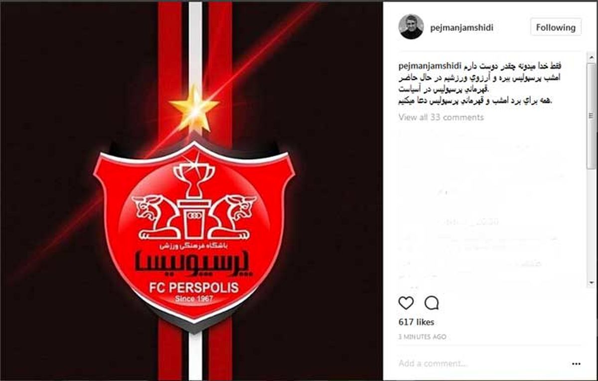 آرزوی بازیگر معروف فاش شد +عکس