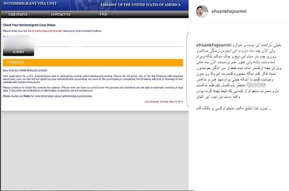 وقتی آمریکا به خواننده ایرانی ویزا نمی‌دهد +عکس
