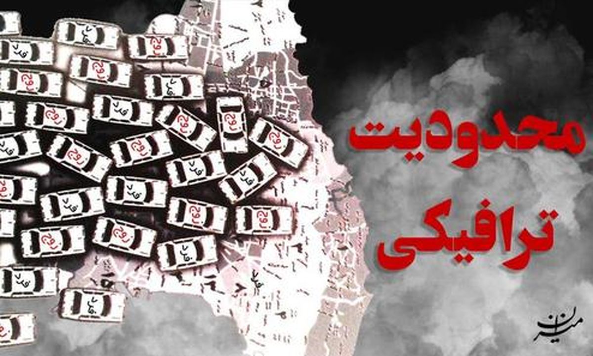 احتمال سقوط بهمن در محورهای شمالی