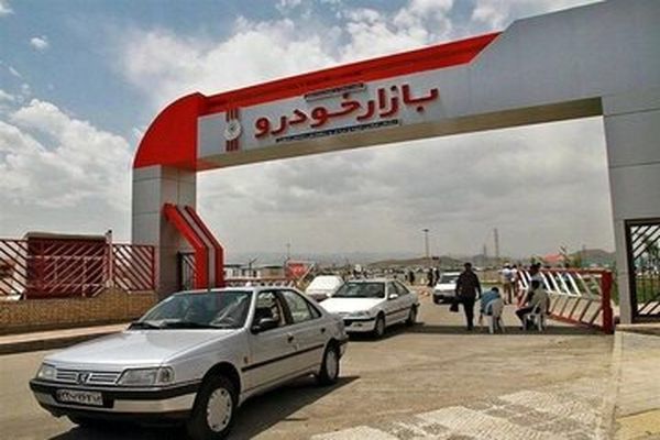 قیمت خودرو امروز سه‌شنبه 29 مهر 1404| فرمان گرانی ایران خودرو به بازار رسید؟ 