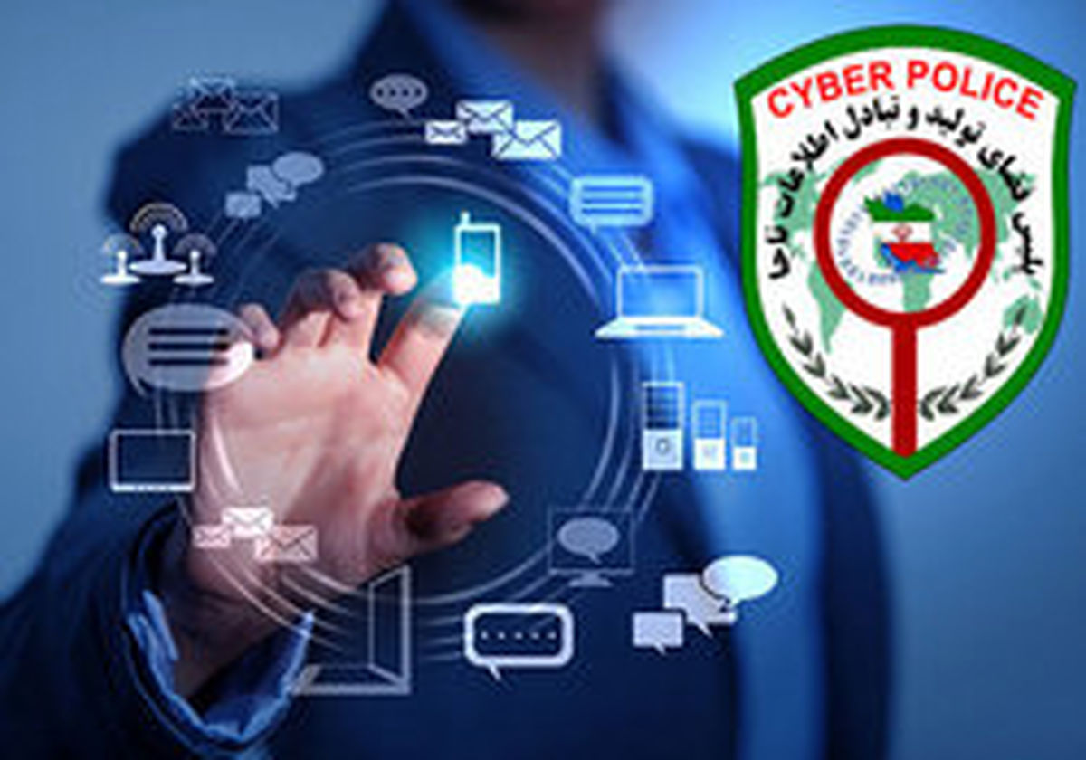 هشدار پلیس فتا به کاربران موبایل بانک