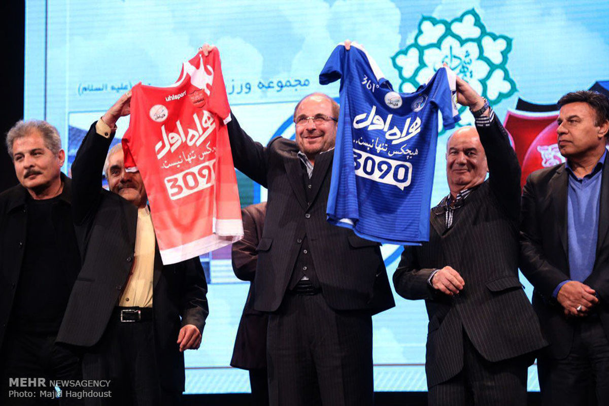 امیدوارم استقلال و پرسپولیس در دنیا بدرخشند/ زمین خاکی‌های جنوب شهر فوتبال‌ساز بودند