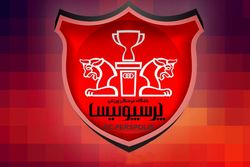 کاهش قیمت بلیت بازی پرسپولیس و السد