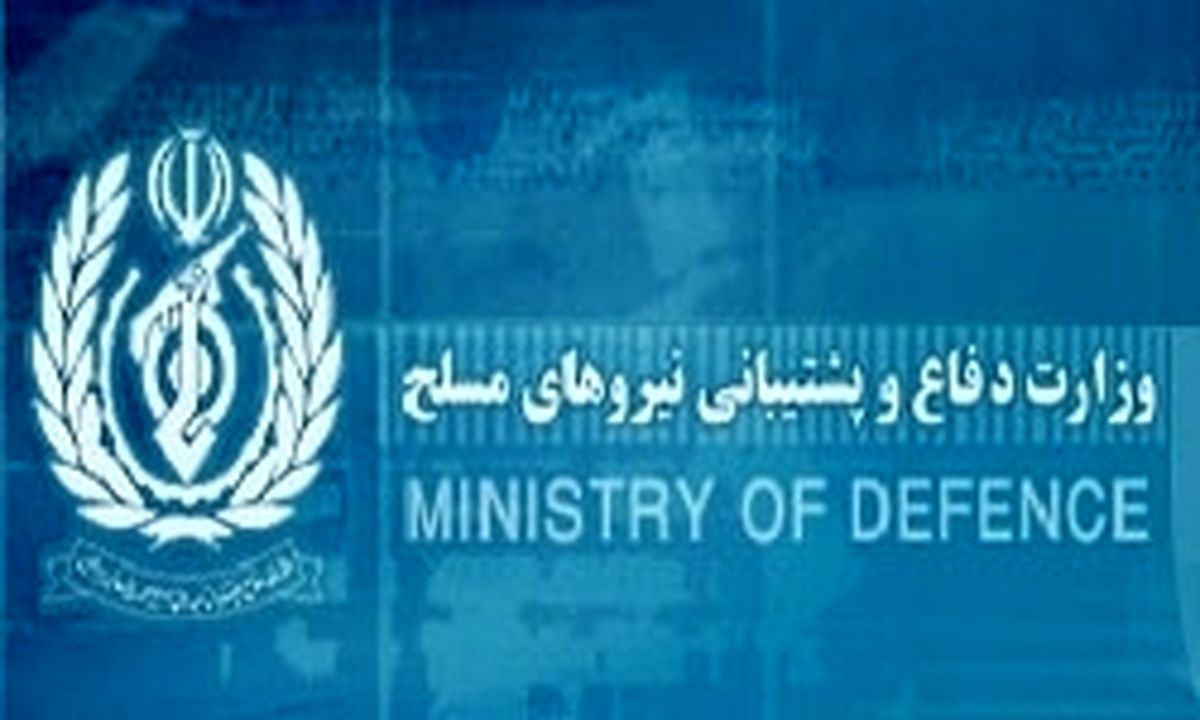 تجلیل از قهرمانان ورزشی سال ۹۶ وزارت دفاع