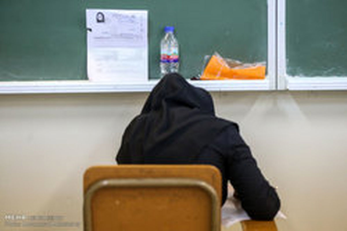 دفترچه رشته‌های بی‌نیاز از کنکور منتشر شد