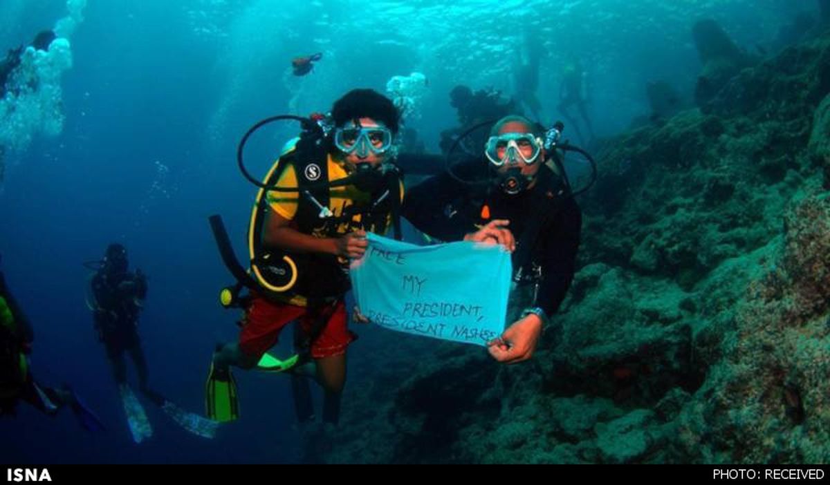 تظاهرات زیر‌آبی در مالدیو!/عکس