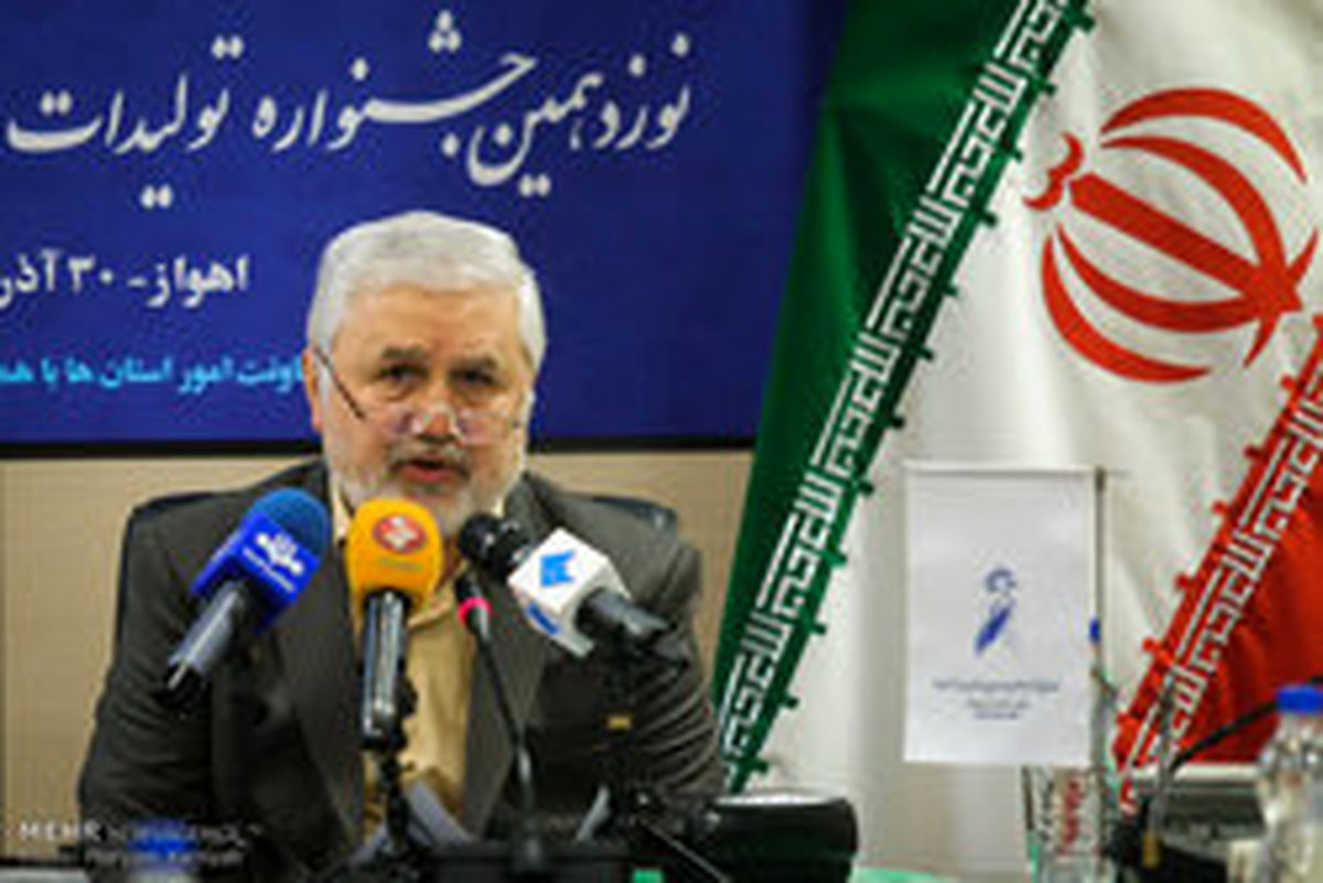 آخرین خبرها از سریال‌های استانی