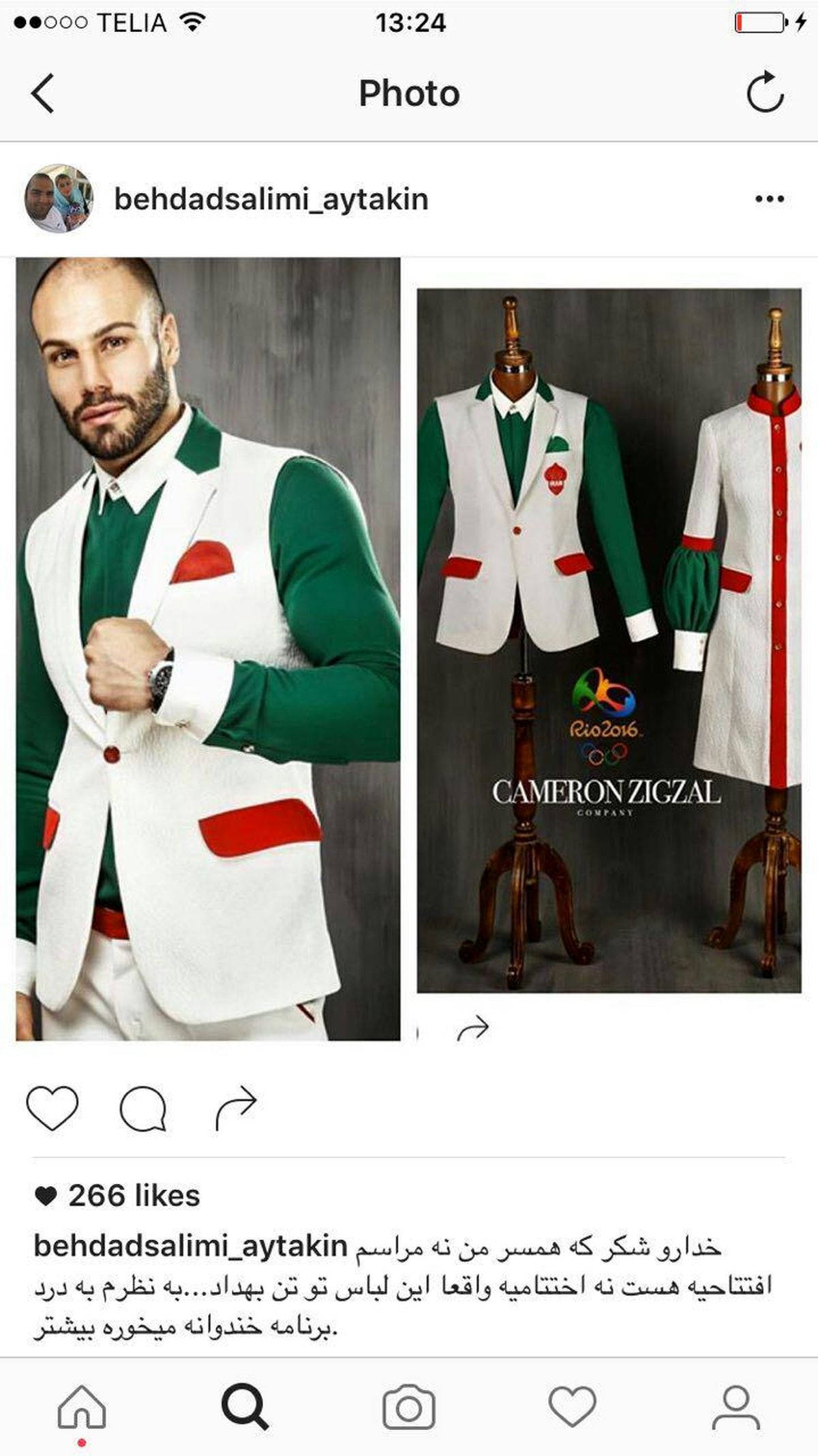 پُست جنجالی همسر قوی ترین مرد جهان! +عکس