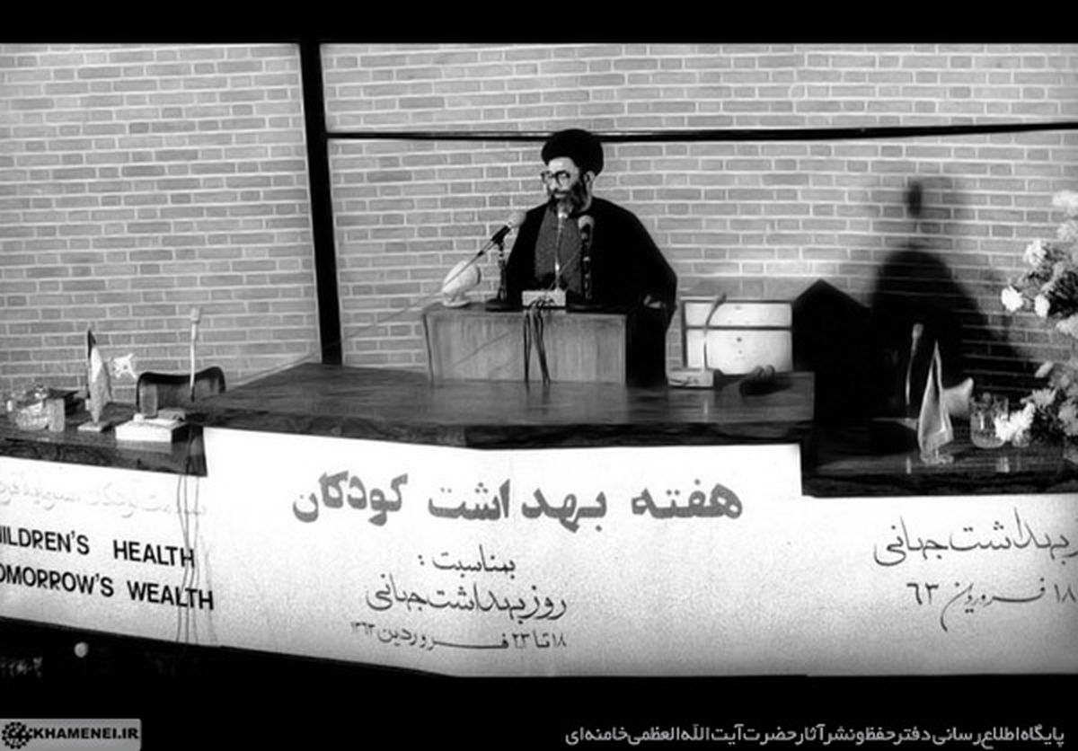 سخنرانی رهبری در سمینار «هفته بهداشت کودکان» +عکس