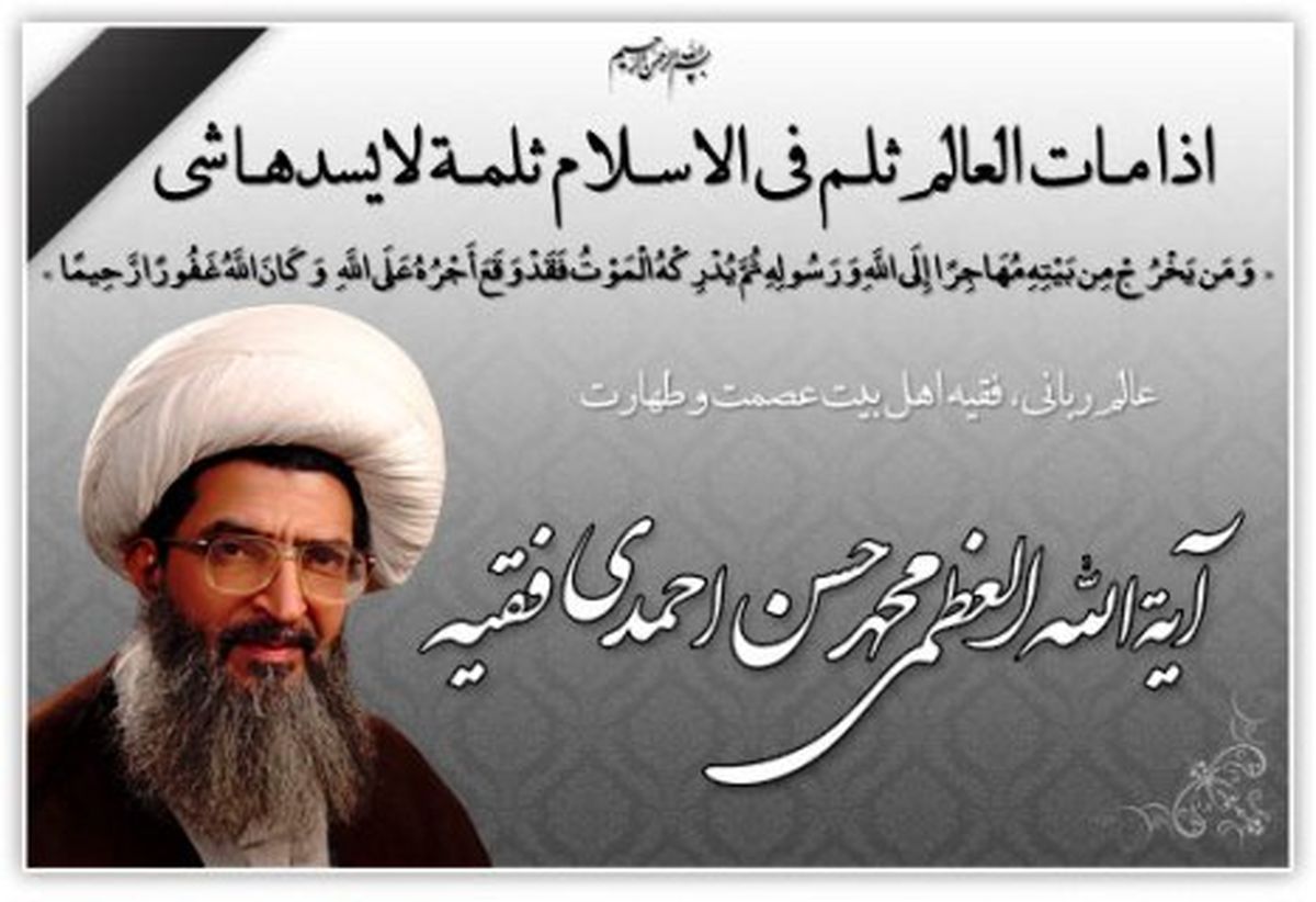 مجری VOA فقیه زنده را به کشتن داد+عکس